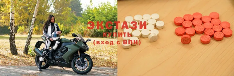 Ecstasy 99%  OMG   Балашов 