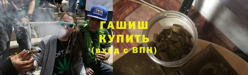 Гашиш хэш  закладки  Балашов 